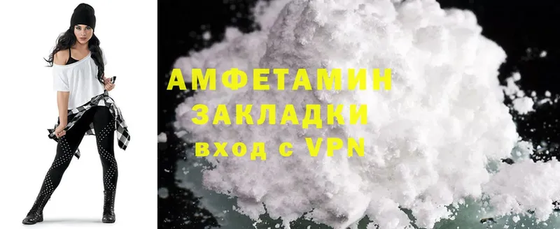 наркошоп  Подпорожье  Amphetamine 98% 