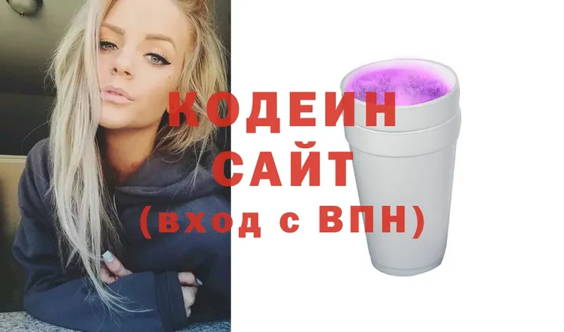 Кодеин Purple Drank  OMG ссылки  Подпорожье 