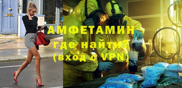 мефедрон VHQ Богородск